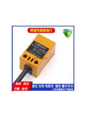 LT5-B17-3E1 LT5-B17-3F1 EZBA5433 接近开关传感器
