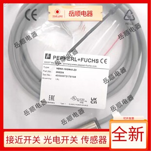 倍加福接近开关NBN8/NEB6/NCN4-12GM40-Z0/Z1/E0/E1/E2/E3-10M/5M