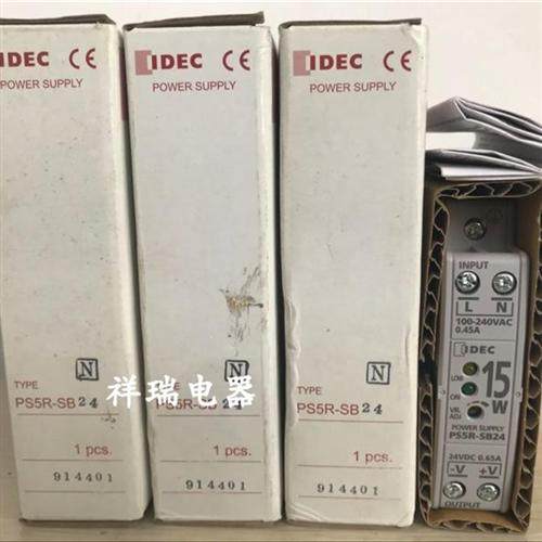 PS5R-SB24 全新正品 原装IDEC导轨式薄型开关电源 15W 现货