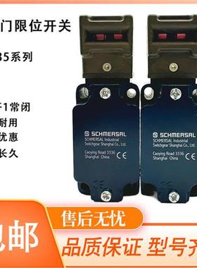 安全门锁限位开关AZ335-03ZRK-2737 12ZRK  03ZK  12ZK