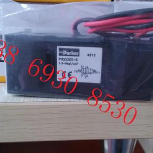 美国电磁阀气动换向阀PHS520S 现货 AC220V