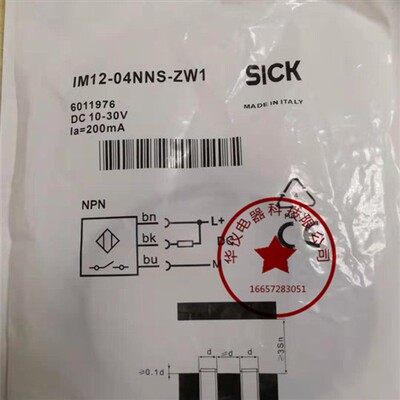 现货全新接近开关感测器IM12-04NNS-ZW1质保二年正品品质