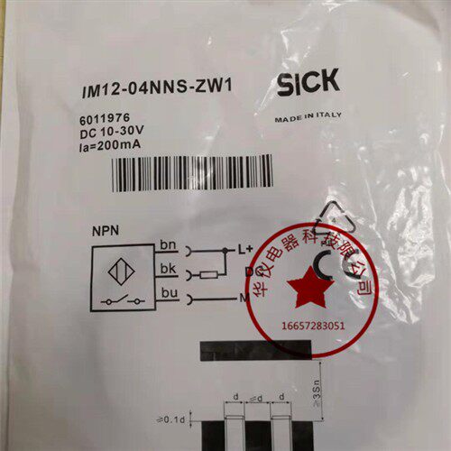 现货全新接近开关感测器IM12-04NNS-ZW1质保二年正品品质