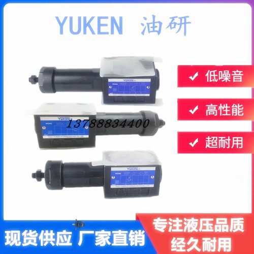 新款YUKEN油研 MBP/MBA/MBW/MBB-01/03/04/06-C/H-20/30 叠加现货