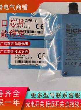 光电WT182P610WL183P430WT183P431 3P420S21 WTB123N1111现货