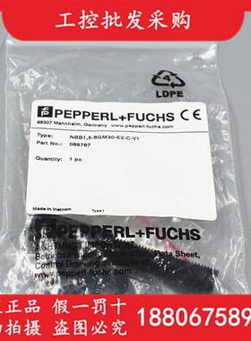 P+F全新原装NBB1,5-8GM30-E2-C-V1感应器传感器086787现货