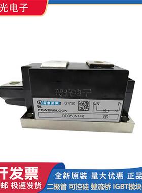 DD350N12K  DD350N08K  DD360N22K  DD380N16K全新二极管模块