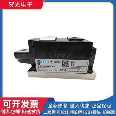DD350N12K  DD350N08K  DD360N22K  DD380N16K全新二极管模块
