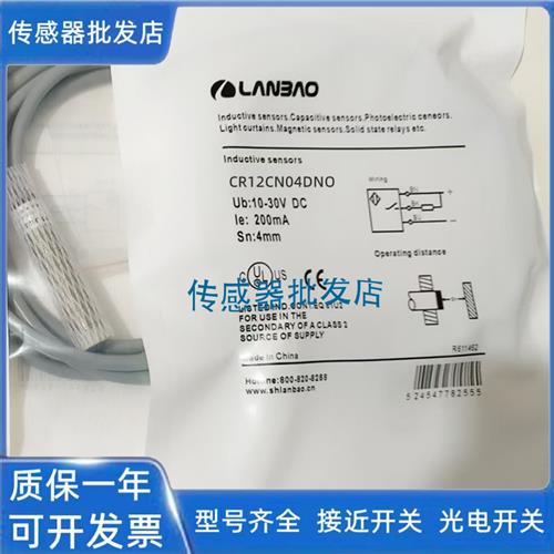 全新精品电容式CR12CF02DPO CR12CN04DNO/DNR/DPO/DPR-E2