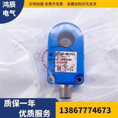 全新原装正品环形传感器IR 15 NSOK-IBS PSOK质保二年