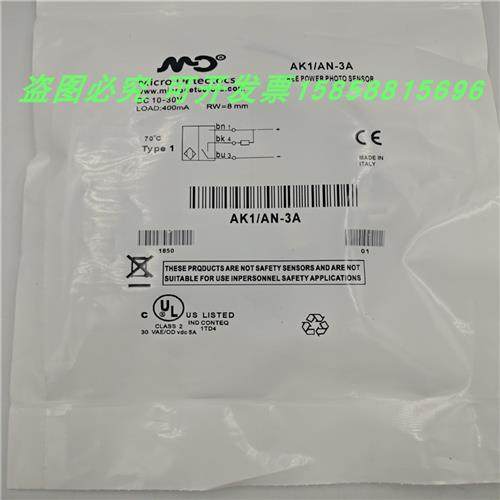 接近开关AT6 AT1/AP-1H 2A 3H 4A传感器AM6 AM1/AN-1A 2H全新现货