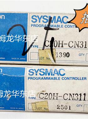 C200H-CN311 OMORN 连接电缆 全新原装 正品现货