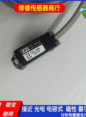奥普士OPTEX光电开关BGS-ZL30N BGS-ZL10N BGS-ZL30P BGS-ZL10P