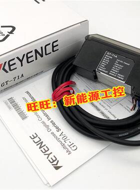 进口原装KEYENCE传感器GT-71A/72A/75A正品激光位移测距