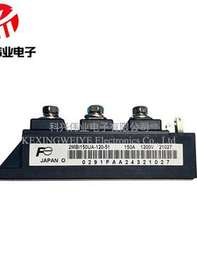 直2MBI75U4A-120 2MBI100N-060 2MBI100U4A-120 2MBI75N-120 50N