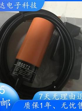 德国IFM易福门IB5072 IB5096 IB5097 IB5111 IB5124 IB5125