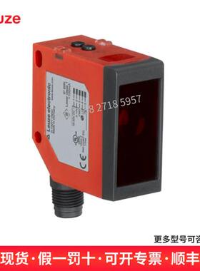 背景抑制扫描仪50138062 HT110L1.3/L6T-M12现货