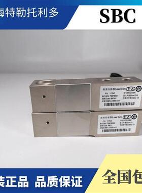 梅特勒SBC-300/500/1000/2000/3000kg 1T 2T 3T称重传感器
