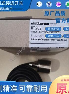 电感式接近开关IIT209 IIS206 IIT213 IIT207 IIT206IIT208传感器
