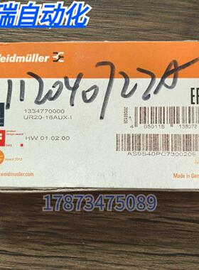 议价全新原装正品  UR20-16AUX-I 模块 1334770000 现货
