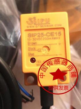 现货全新SIP25-CE15 传感器海天注塑机JD-3015E1