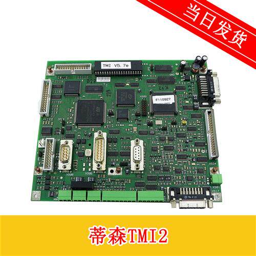 蒂森主板/TMI2变频器主板/蒂森TM12控制板主板/进口TMI3现货