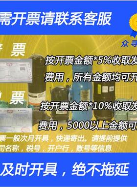 压缩机 BD35F 101Z0200/1220 房车冰箱/疫苗箱冰柜 BD50F