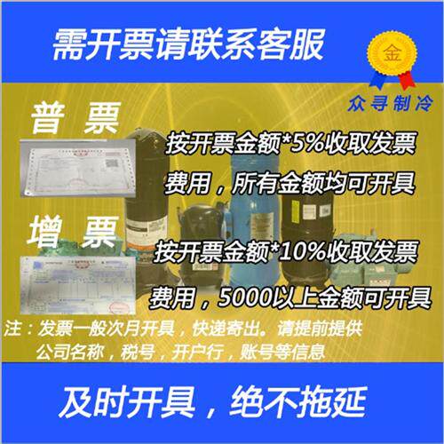 压缩机 BD35F 101Z0200/1220 房车冰箱/疫苗箱冰柜 BD50F