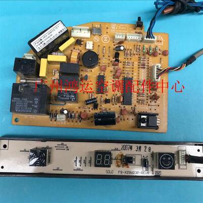 适用于志高空调电路板ZKFR-35GW/ED 72-F 接收板FS-XZGW23P-REVB