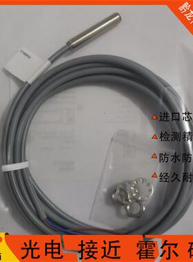 Balluff巴鲁夫 BES001U BES024L BES00JN BCS002A BES007M 传感器