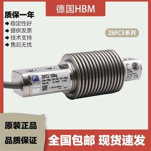 100 德国波纹管传感器Z6FC3 500KG 200 1T不锈钢