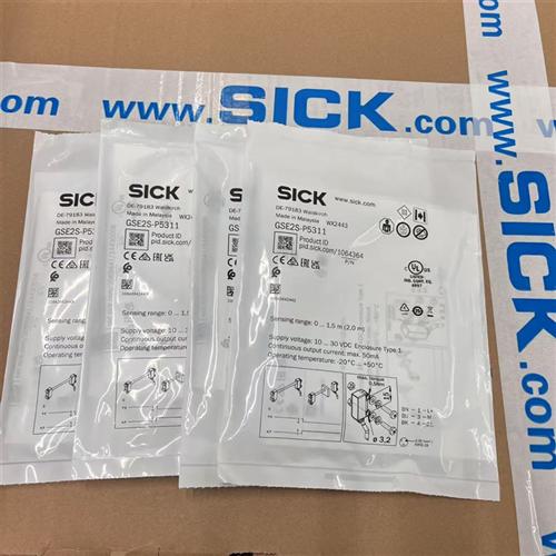 SICK光电开关GSE2S-P5311订货号1064364对射型光电传感器施客西克