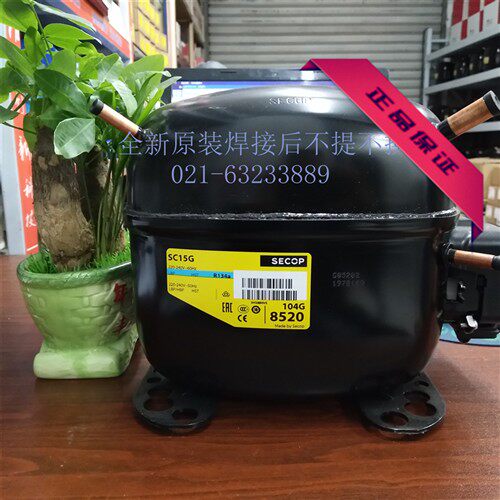 全新冰箱 制冰机压缩机 SC 10G 12G 15G 18G 21G 104G8140