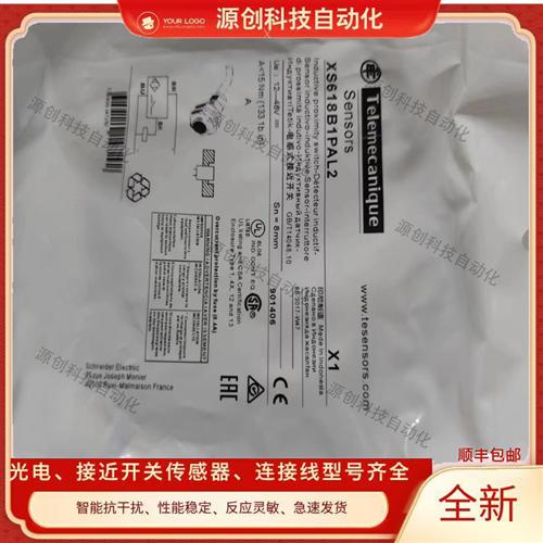 全新XS5 XS612B1NAL2 XS618B1PAL2 XS630B1MAL2 XS608B1PAM12C