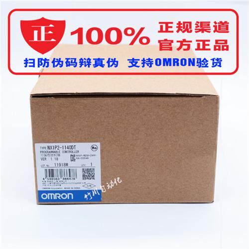 NX102-1200/1100/NX-1000/NX701-1600/9020/NX102-1020/1220/1120