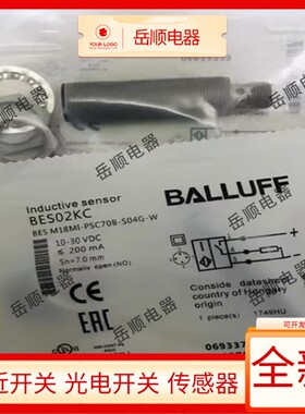 全新涂层接近开关BES M18MI-PSC70B-S04G-W BES02KC感应器感测器