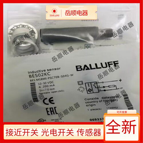全新涂层接近开关BES M18MI-PSC70B-S04G-W BES02KC感应器感测器