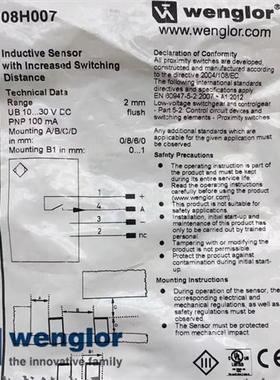 威格勒Wenglor接近开关I08H007  I08H008  I08H016  015 23 56