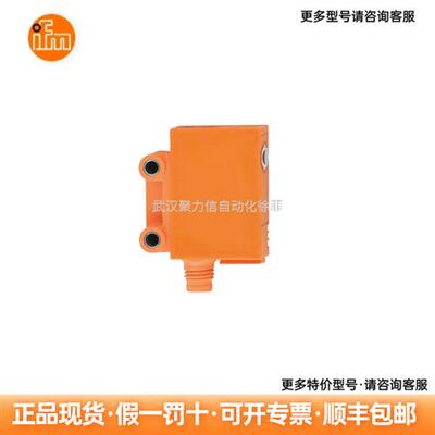 光电开关OJ5126  OJ5136  OK5008 光电传感器 现货