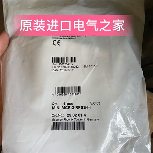 议价供应德国产品2902014  MINI MCR-2-RPSS-I-I  馈电隔