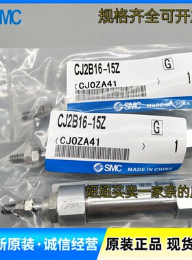 SMC迷你气缸CDJ2B CJ2B10-5Z -10Z 15Z 20Z 25Z 30Z 45Z 50Z -B