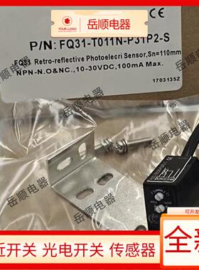 比杜克光电开关FQ31-R2 R4 T08 T011 T035N/P-P31P2 P31S8传感器
