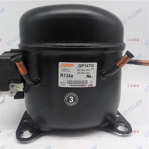 全新冰箱冷柜制冰机 压缩机GP14TG GP14FB GH12TB 14TB 16TB 12TG