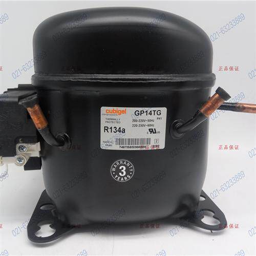 全新冰箱冷柜制冰机 压缩机GP14TG GP14FB GH12TB 14TB 16TB 12TG