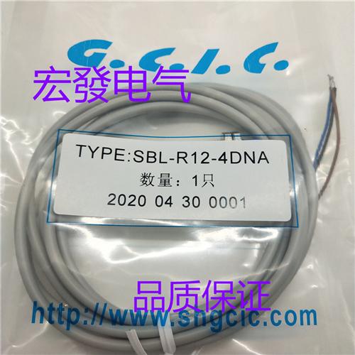 全新包邮兰宝 LR12XCN04DNOG SBL-R12-4DNA 质保一年现货
