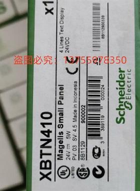 全新触摸屏XBTN400 XBTN401 XBTR411