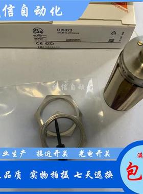 议价DI5009 DI5031 DI5029 DI5030 DI5032 DI5024 DI5023速度