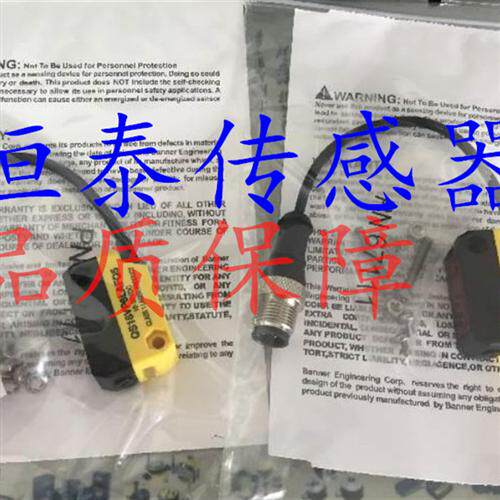 邦纳 QS18VP6CV20Q QS18VP6FPQ5 QS18VP6RB QS18VP6RBQ5光电开关