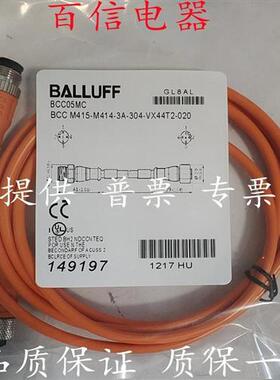 全新现BCC05MH BCC M415-M414-3A-304-VX44T2-050双头连接电缆线