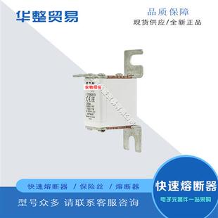 170M2682 170M2681 170M2683 正品 巴斯曼快速熔断器保险丝全新原装